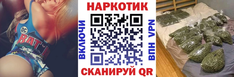 Наркота Новая Ладога Кокаин ГАШИШ A PVP Каннабис