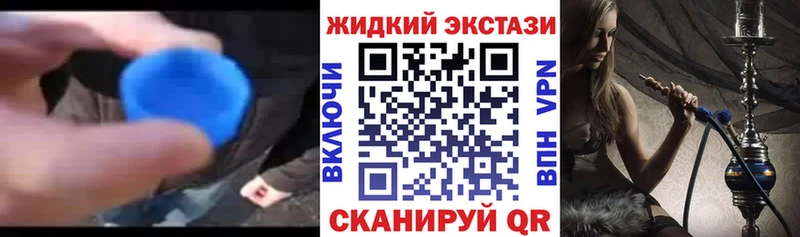 где купить наркотик  Новая Ладога  БУТИРАТ 1.4BDO 