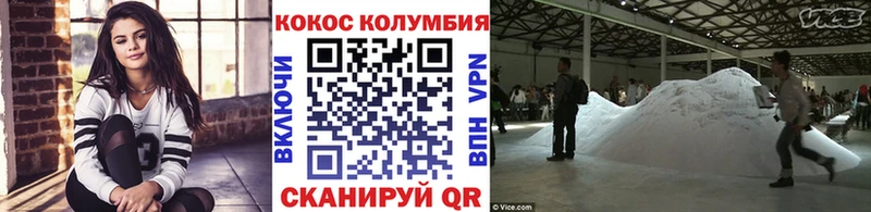 Кокаин Перу  купить наркоту  Новая Ладога 