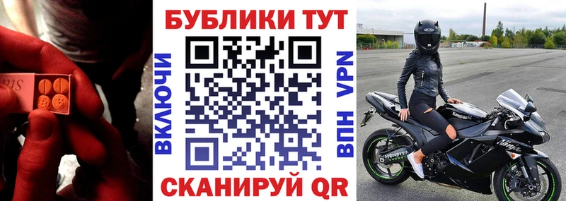 где купить наркоту  Новая Ладога  ЭКСТАЗИ таблы 