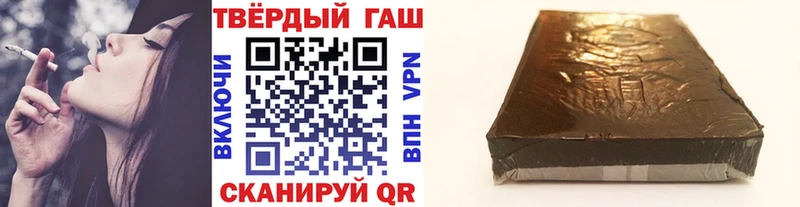 ГАШИШ индика сатива  Новая Ладога 