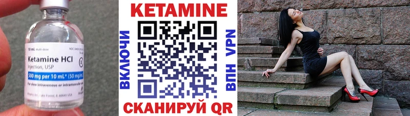 КЕТАМИН ketamine  мега маркетплейс  дарк нет какой сайт  Новая Ладога 