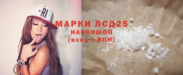 спиды Алексин