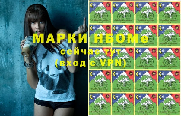спиды Алексин