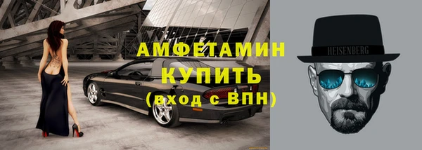 спиды Алексин