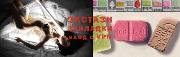 спиды Алексин