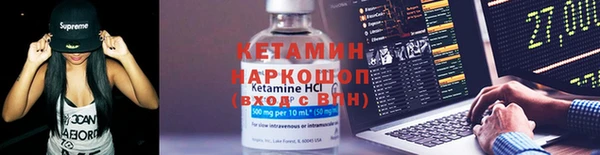 спиды Алексин
