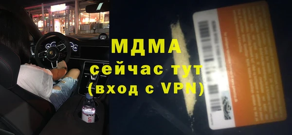 спиды Алексин
