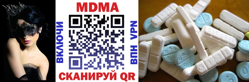 закладка  Новая Ладога  MDMA кристаллы 