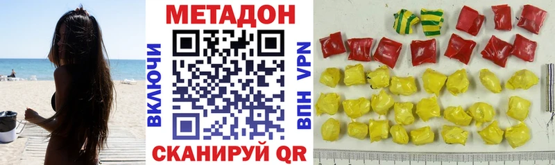 купить наркоту  Новая Ладога  Метадон мёд 