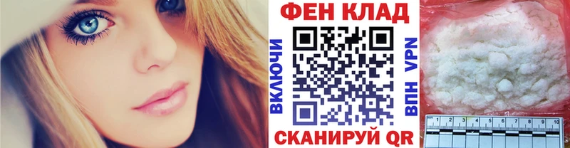 Первитин Methamphetamine  купить   Новая Ладога 