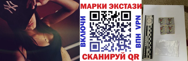 Марки 25I-NBOMe 1,8мг  Новая Ладога 