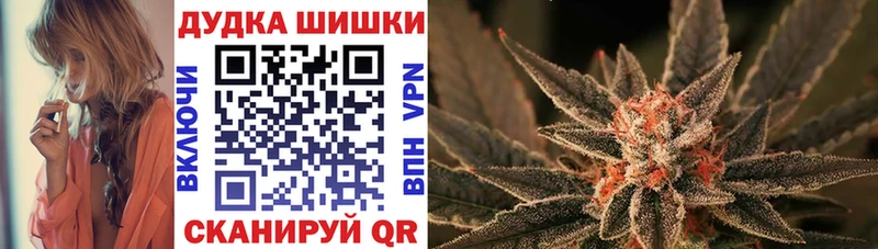 Бошки Шишки Bruce Banner Новая Ладога